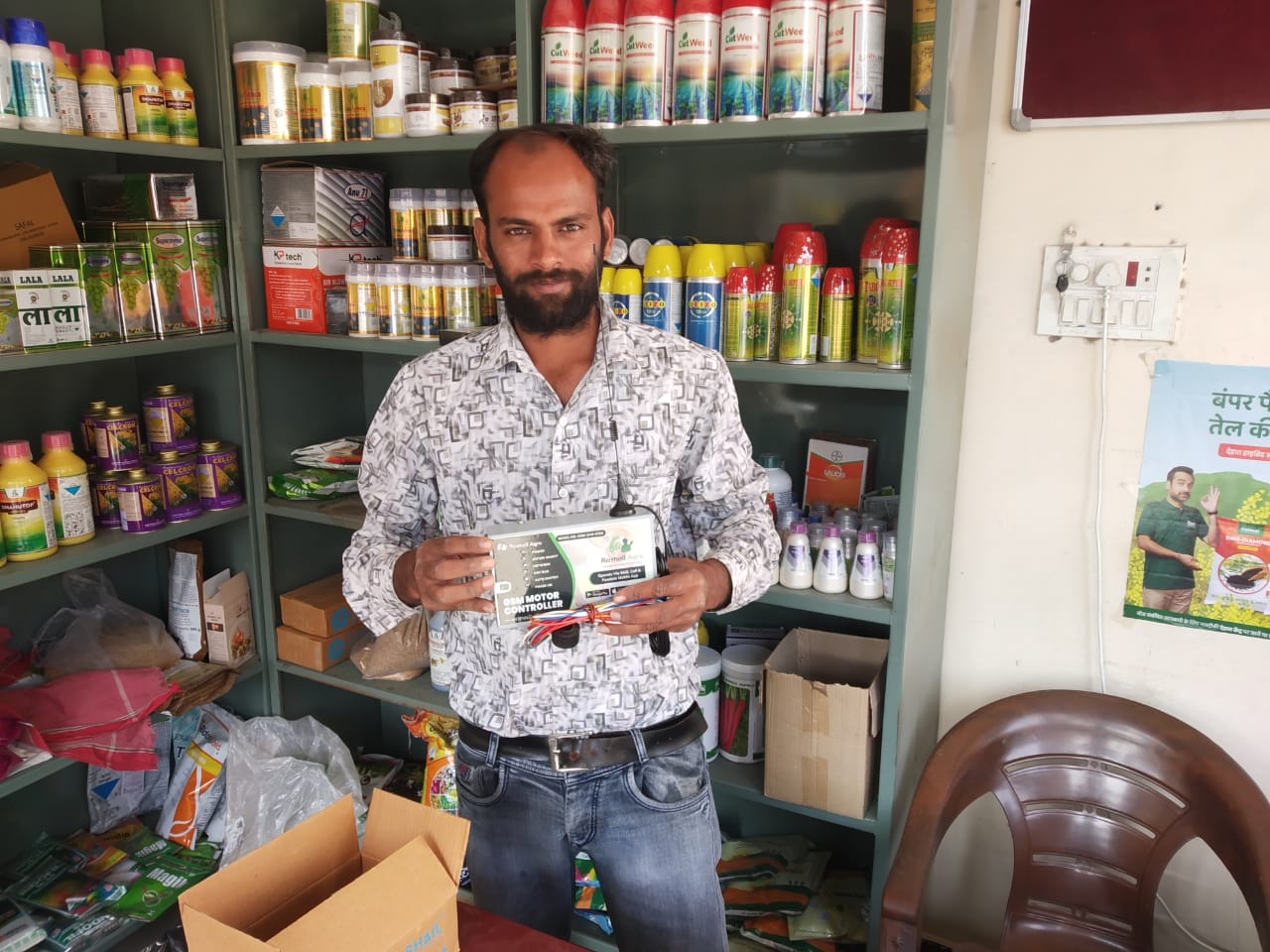 Sitaram Nagar-Sunel, Jalawad RJ